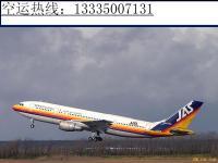 青岛宠物空运费用解析与注意事项