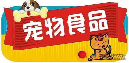 乘萌宠破竹之势，内资品牌步入新时代 中国宠物食品行业深度报告