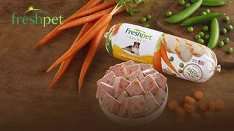 属于小可爱们的江湖 Freshpet能否颠覆宠物食品行业？