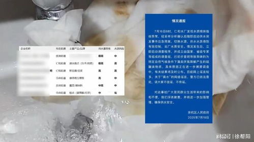 余杭区食品厂商回应 生产工厂设在外地，本地公司专注销售与品牌运营